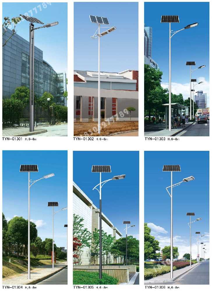 安图县市政道路太阳能路灯